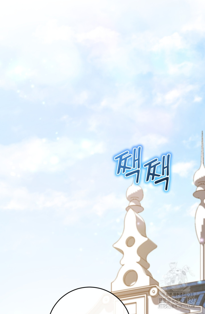 오작교의 하녀일지 50화 완결 18