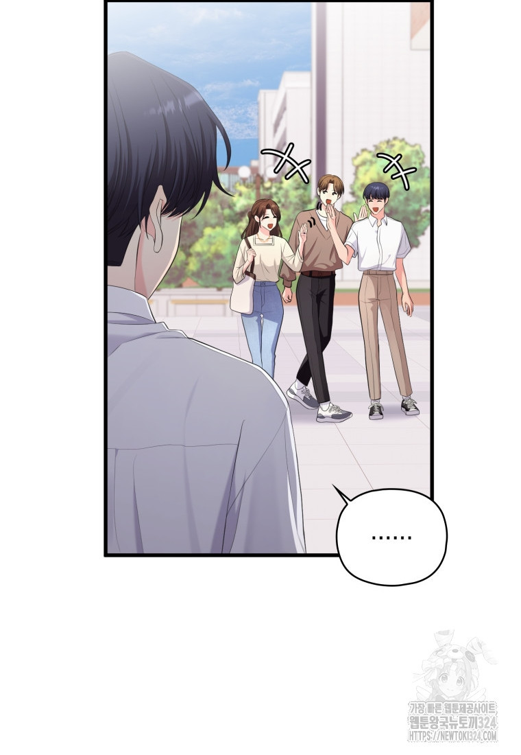 장르가 순정 34화 25