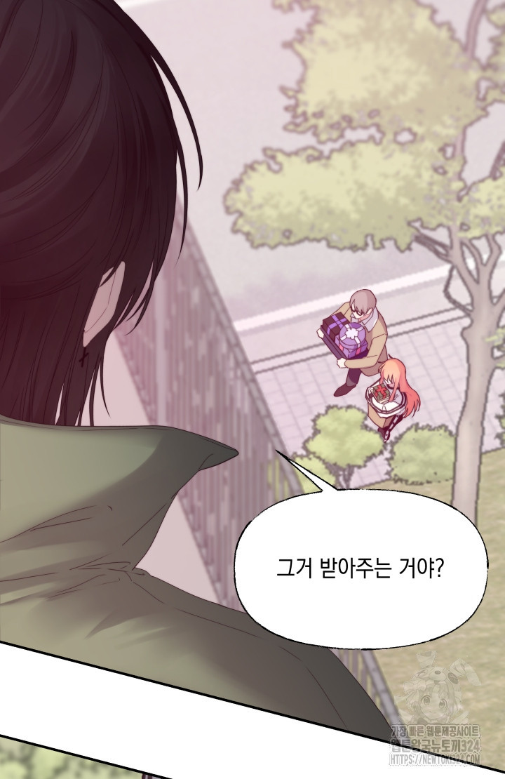 너는 나의 나는 너의 수호천사 35화 15
