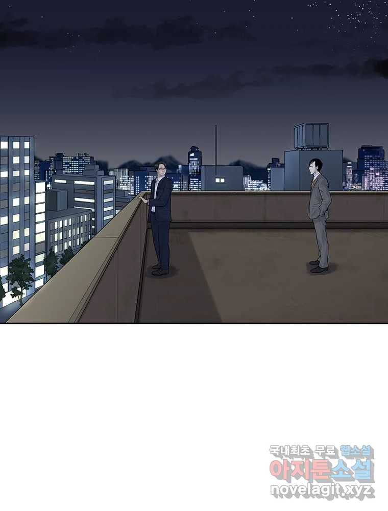 26번째 살인 제91화 1