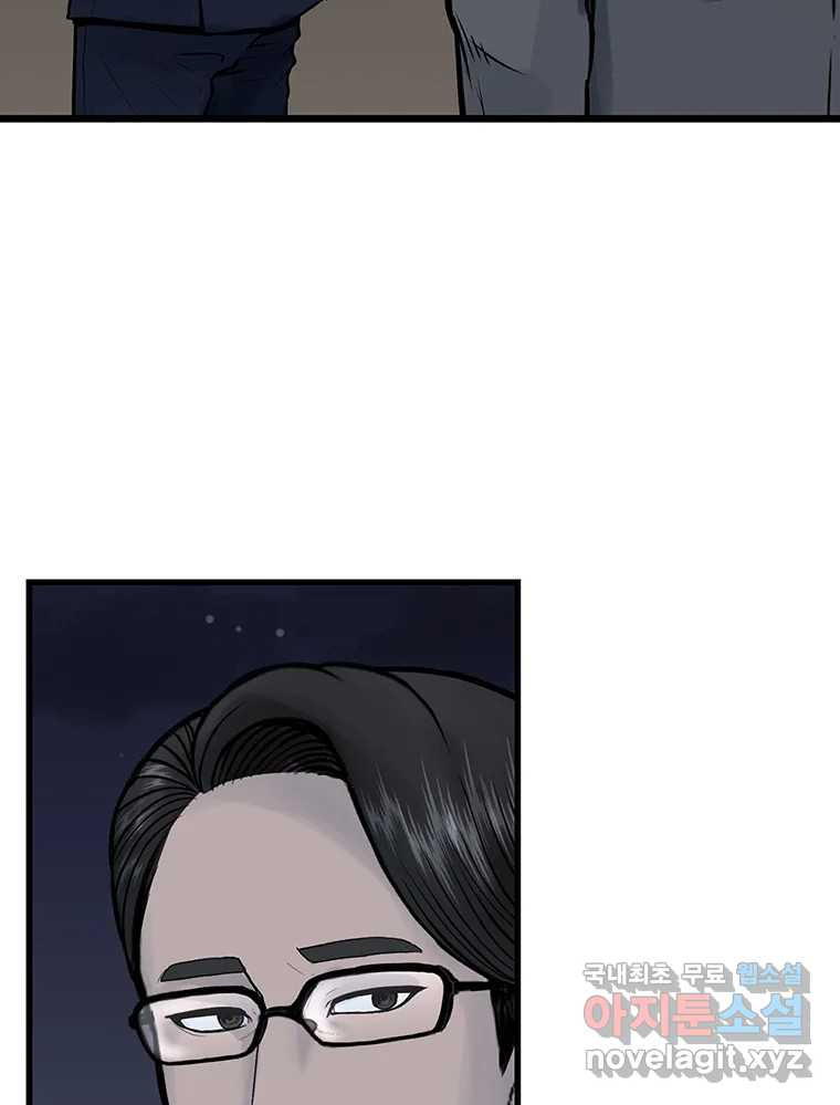 26번째 살인 제91화 4