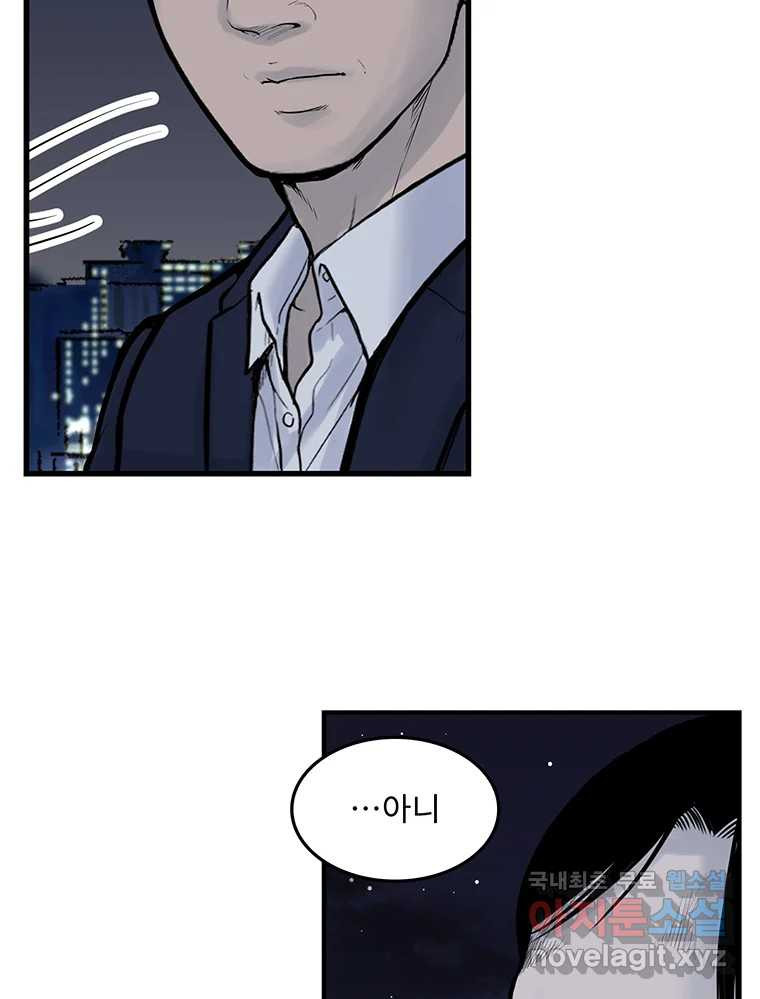 26번째 살인 제91화 5