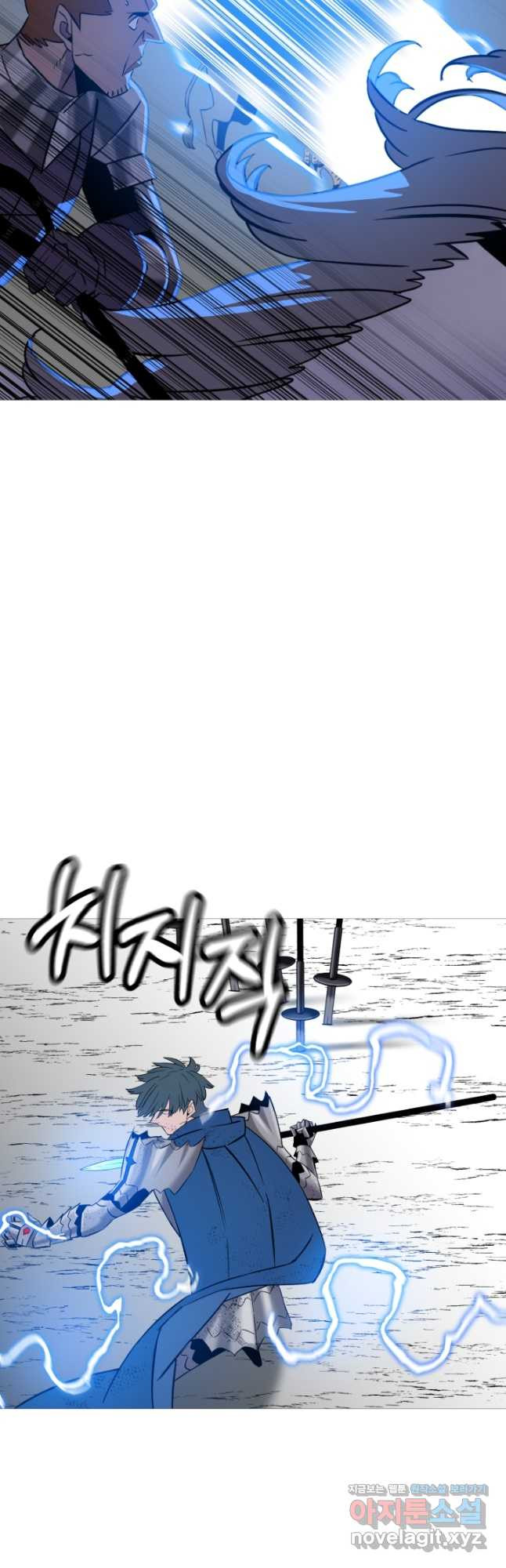 말단 병사에서 군주까지 135화 3