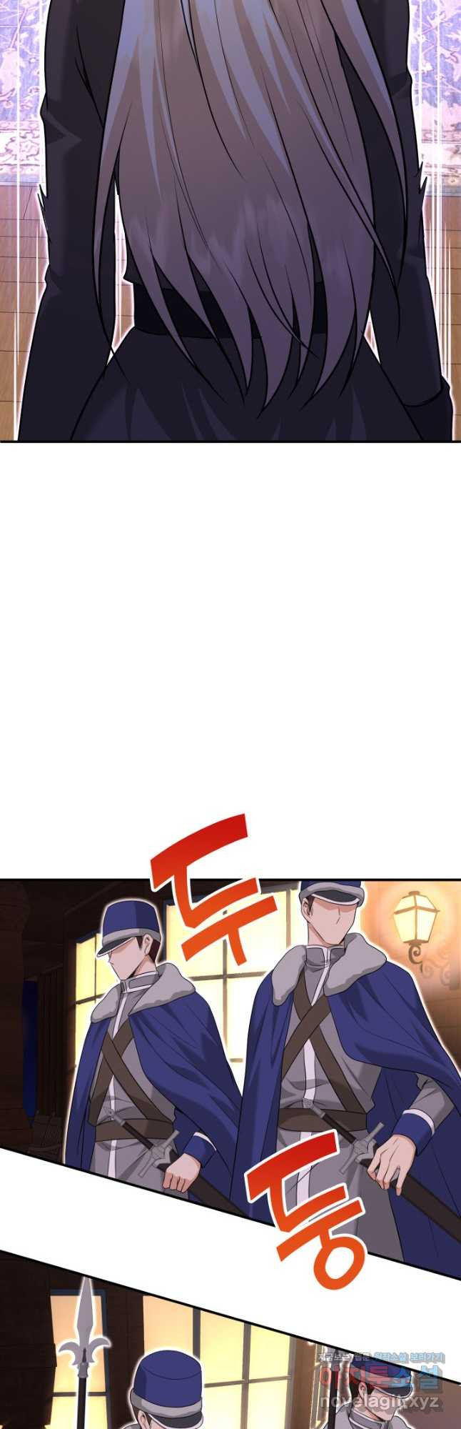 메리지 앤 소드 104화 28