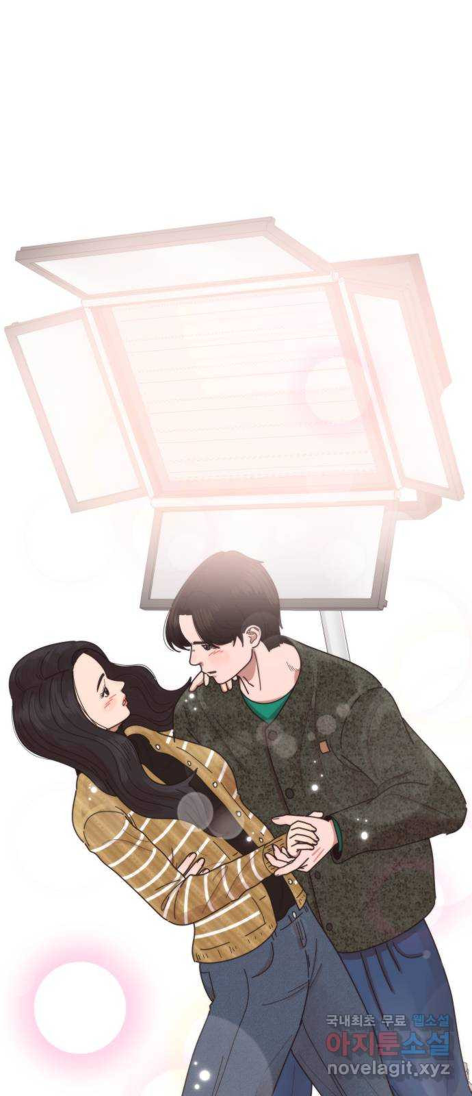 첫사랑, 두 번째 21화 1