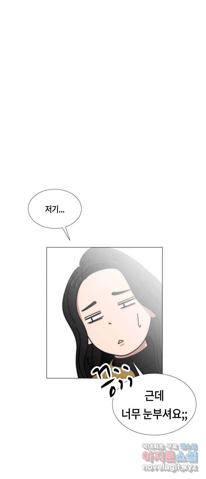 첫사랑, 두 번째 21화 3