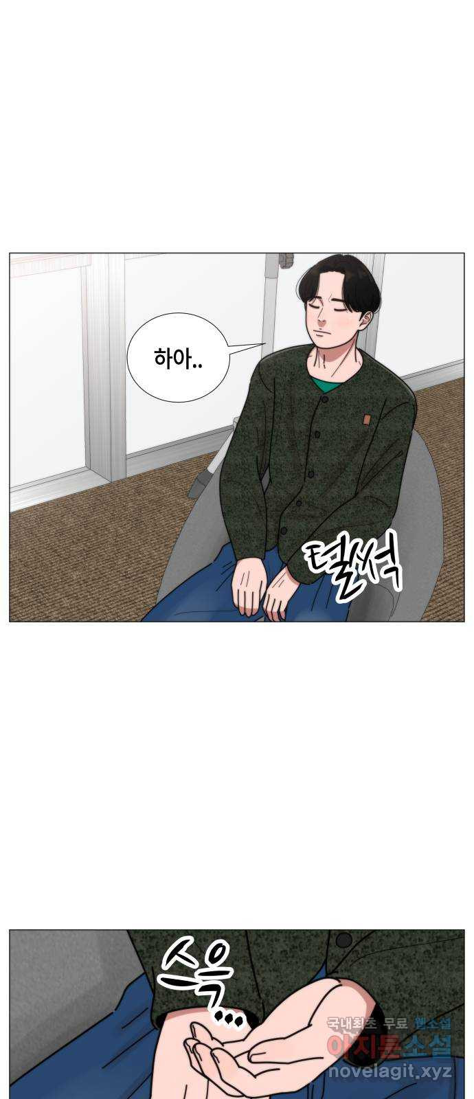 첫사랑, 두 번째 21화 13