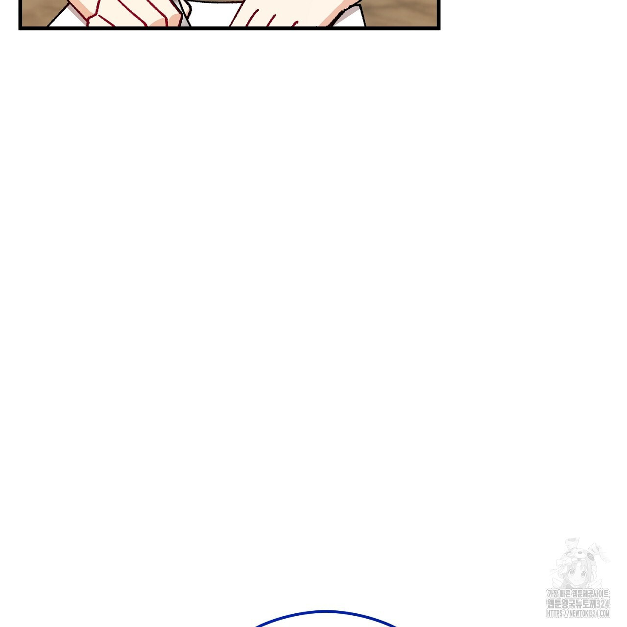 떠난 악녀를 찾지 마세요 51화 9