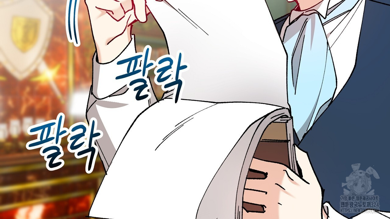 떠난 악녀를 찾지 마세요 51화 16