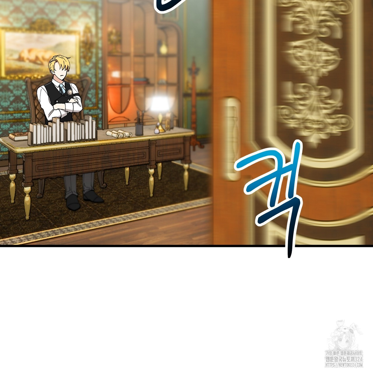 떠난 악녀를 찾지 마세요 51화 37