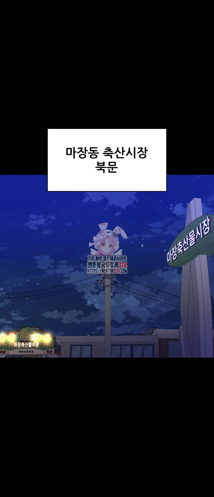 VS 9화 1