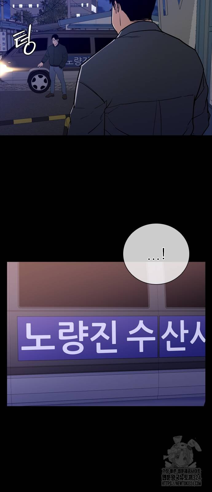 VS 9화 3