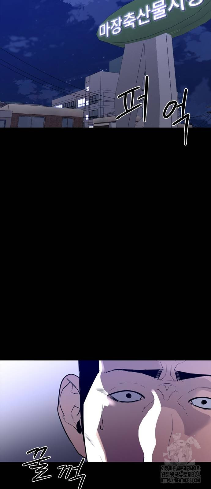 VS 9화 6