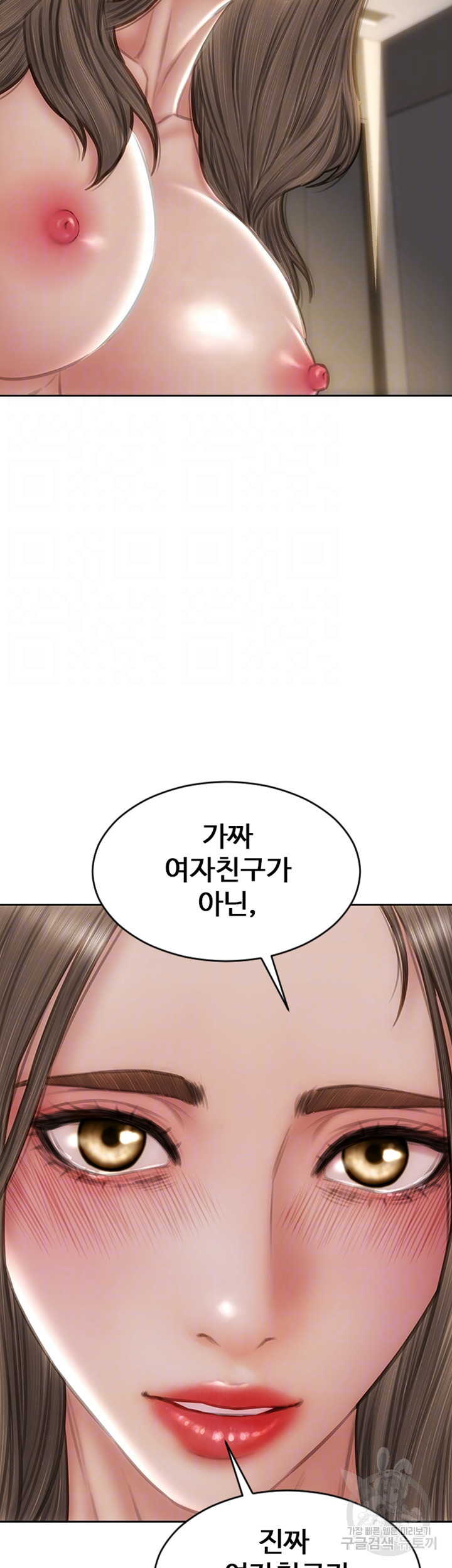 나쁜남자(탑툰) 77화 8