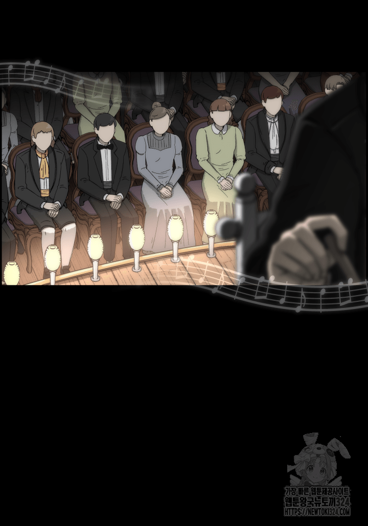다시 태어난 베토벤 0화 13