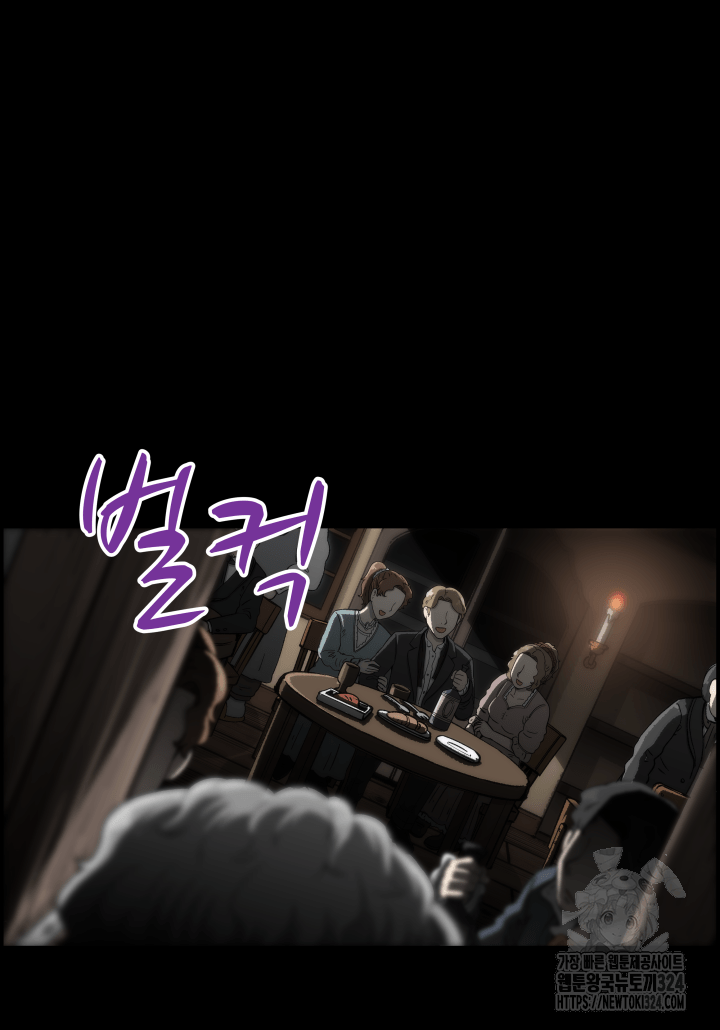 다시 태어난 베토벤 0화 20