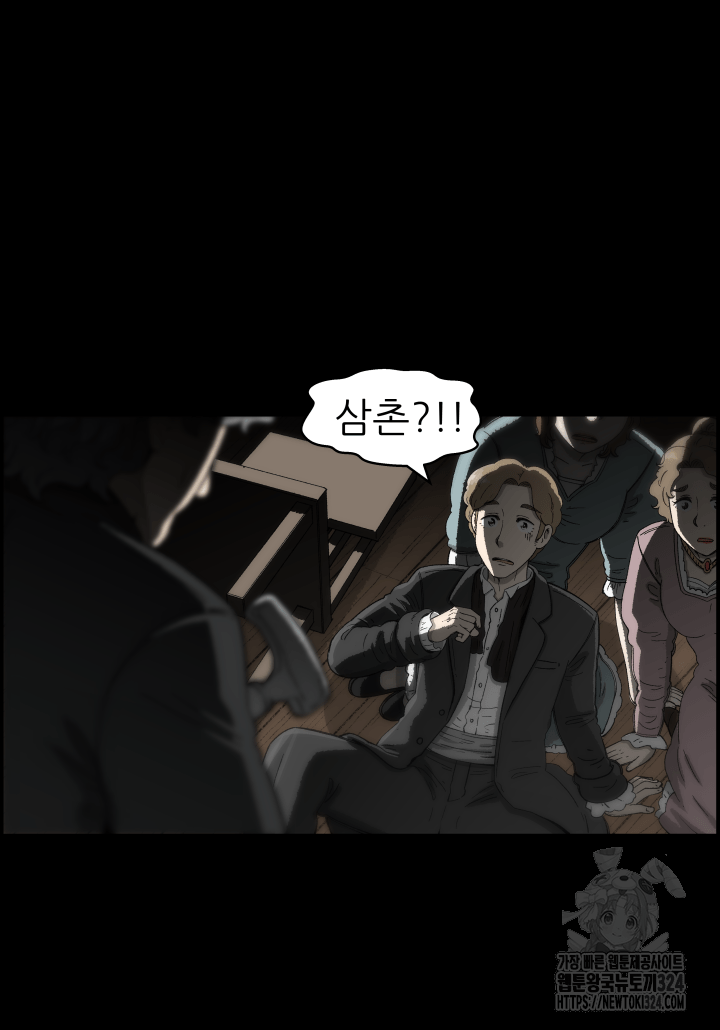 다시 태어난 베토벤 0화 28