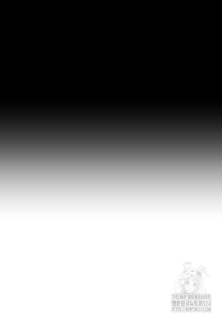 다시 태어난 베토벤 0화 78