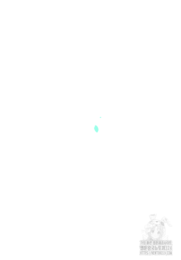 다시 태어난 베토벤 0화 79