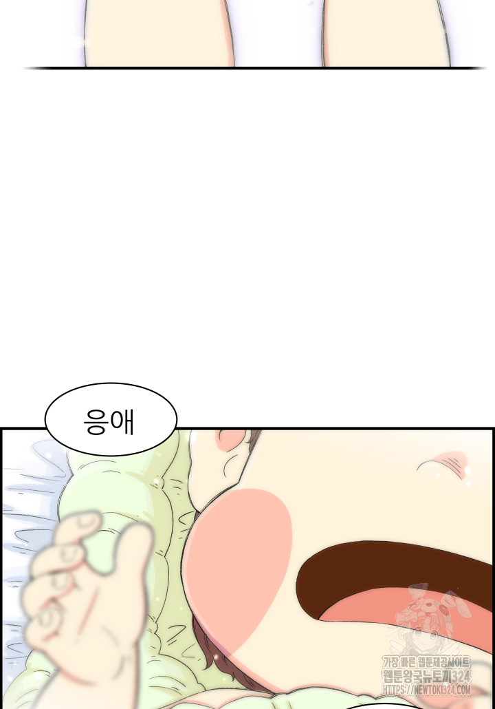 다시 태어난 베토벤 0화 82