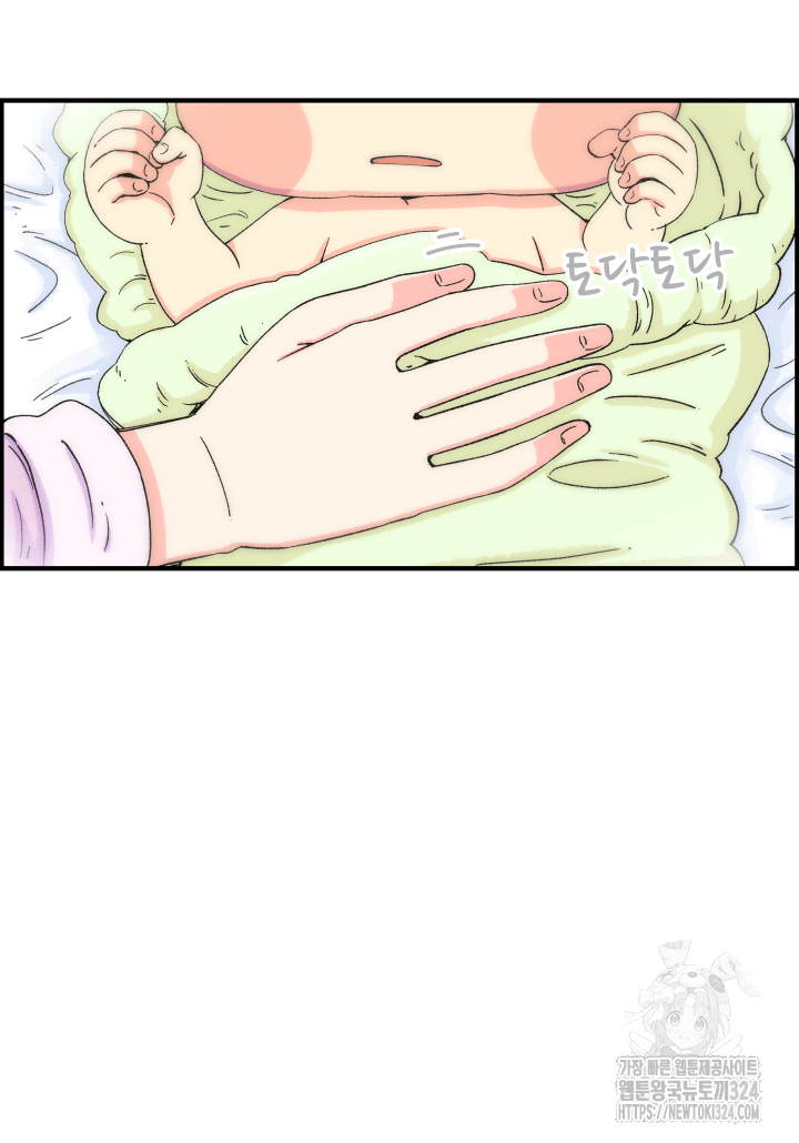 다시 태어난 베토벤 0화 85