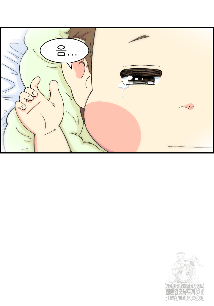다시 태어난 베토벤 0화 86