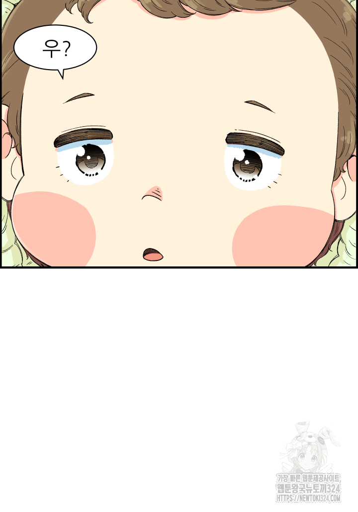 다시 태어난 베토벤 0화 90