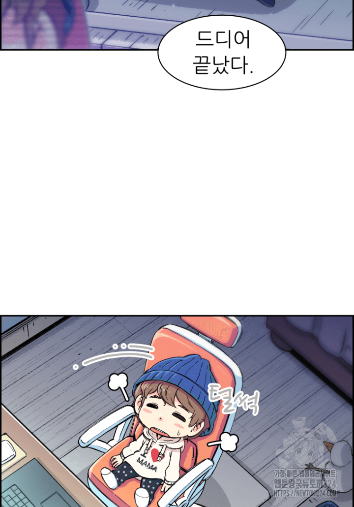 다시 태어난 베토벤 3화 3