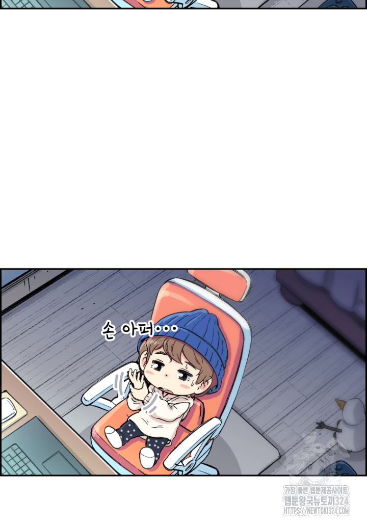 다시 태어난 베토벤 3화 4