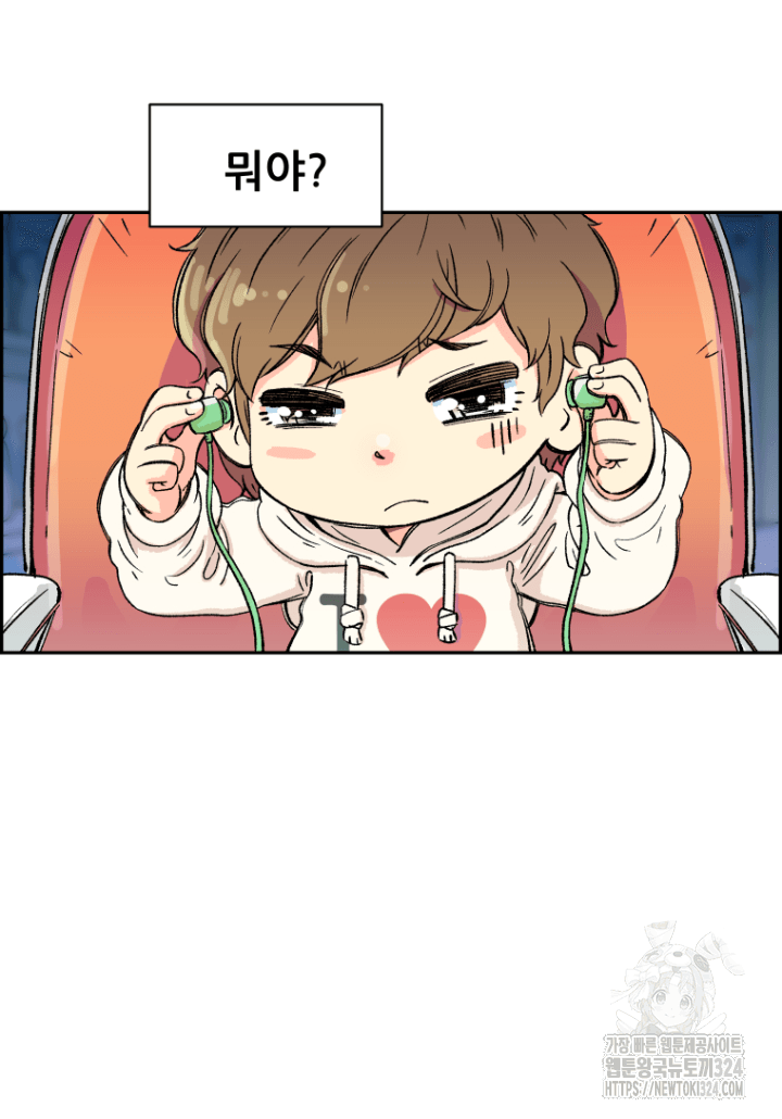 다시 태어난 베토벤 3화 14