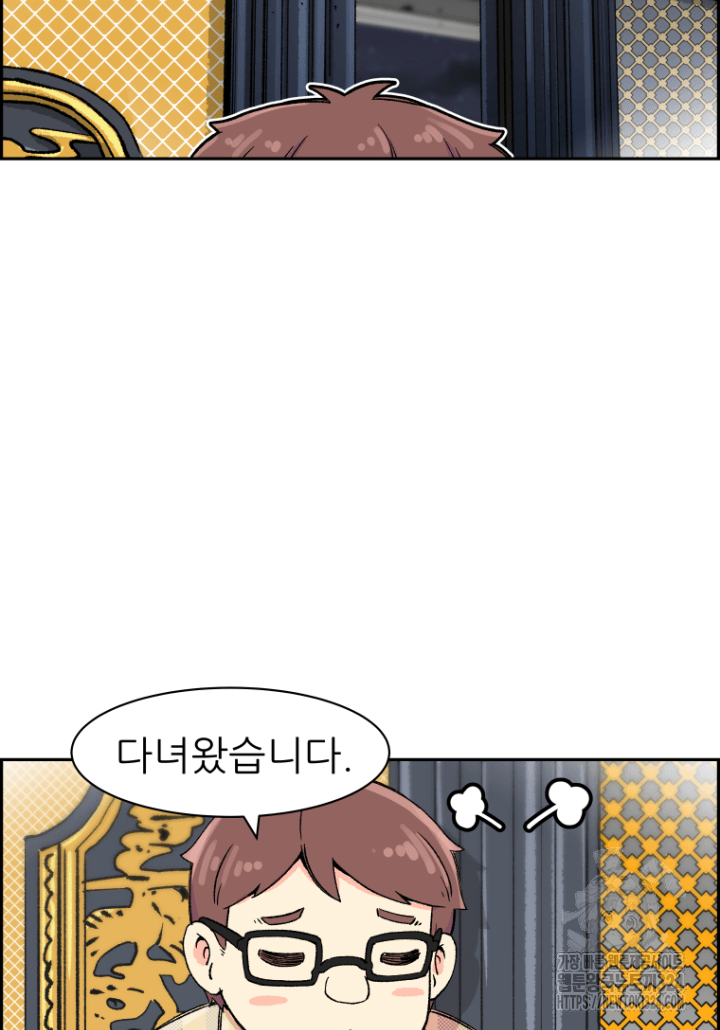 다시 태어난 베토벤 3화 18