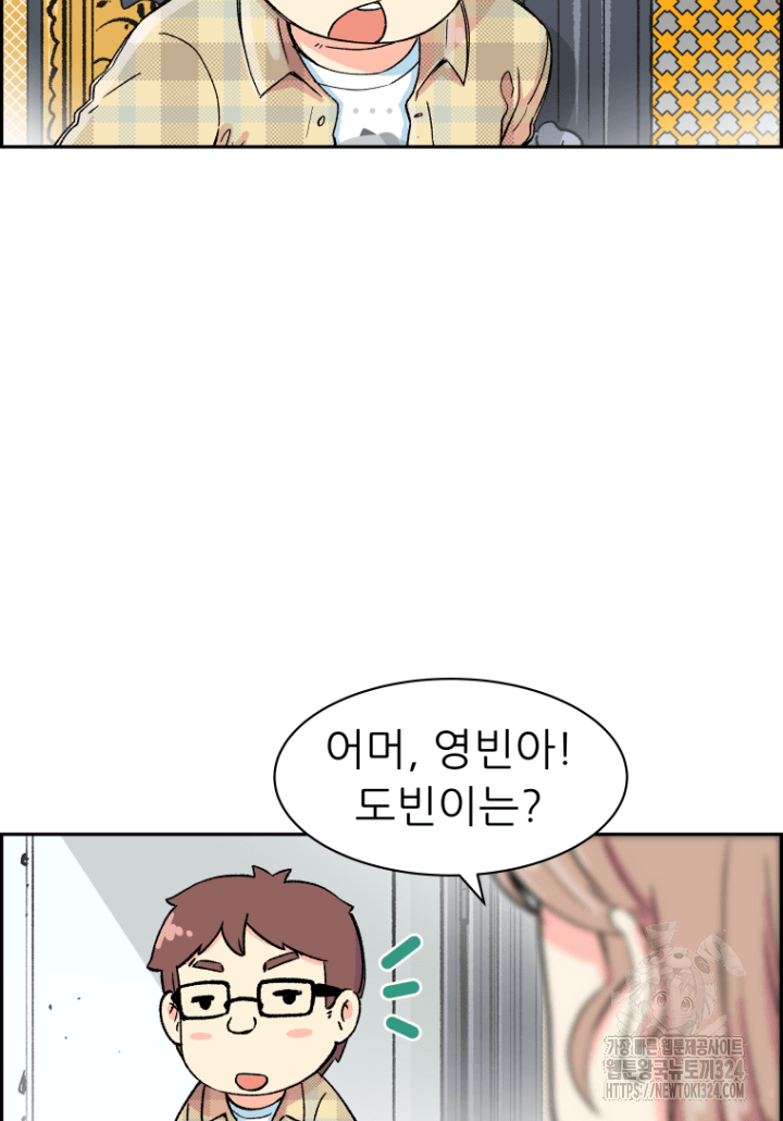 다시 태어난 베토벤 3화 19