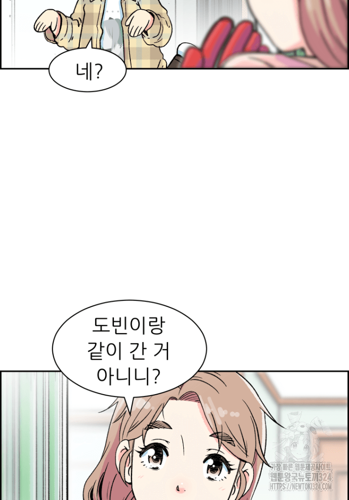 다시 태어난 베토벤 3화 20