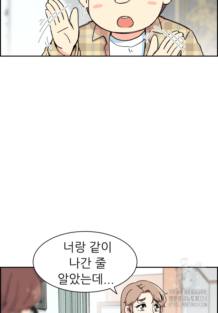 다시 태어난 베토벤 3화 22
