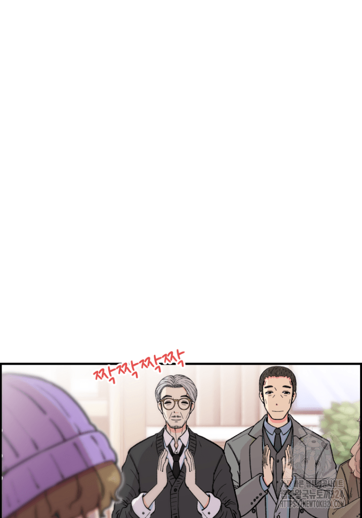 다시 태어난 베토벤 13화 7