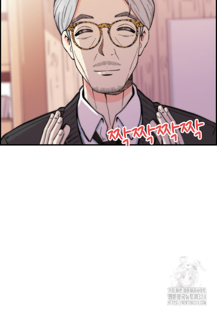 다시 태어난 베토벤 13화 9