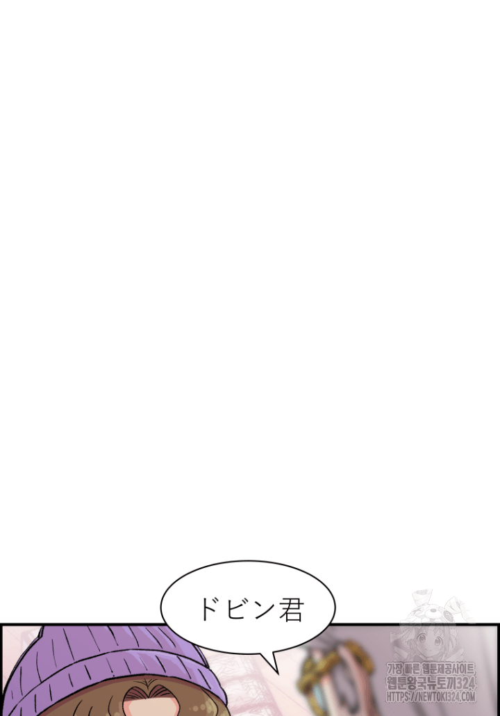 다시 태어난 베토벤 13화 12