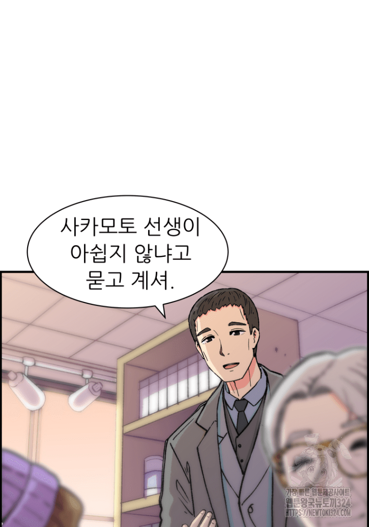다시 태어난 베토벤 13화 15