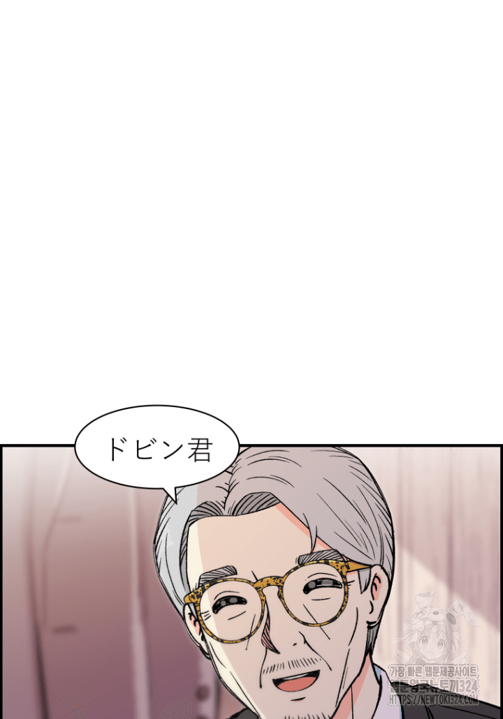 다시 태어난 베토벤 13화 24