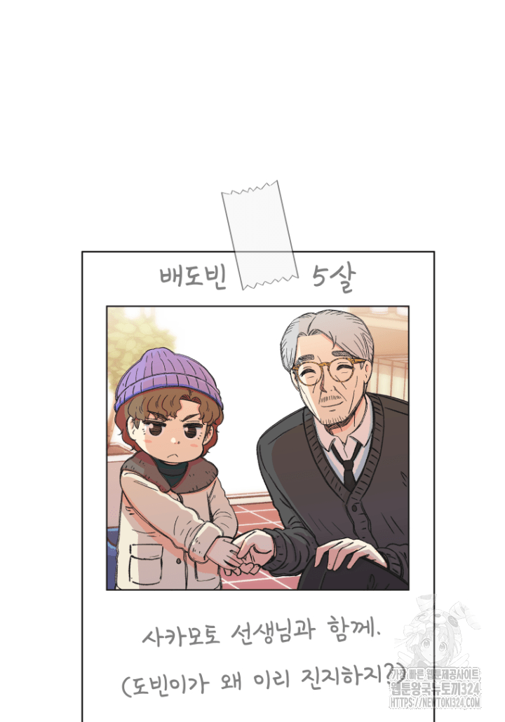 다시 태어난 베토벤 13화 36