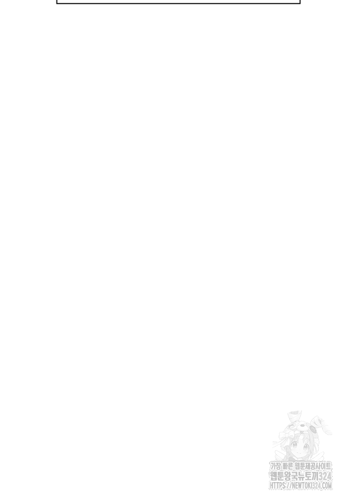 다시 태어난 베토벤 13화 37