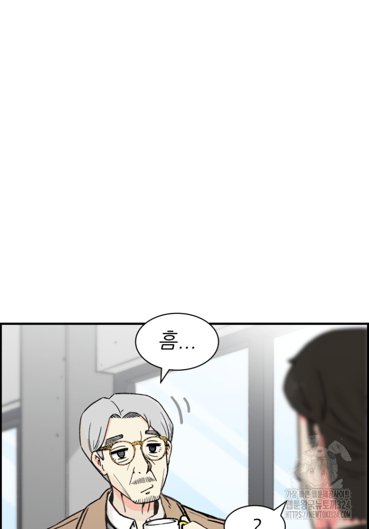 다시 태어난 베토벤 13화 46