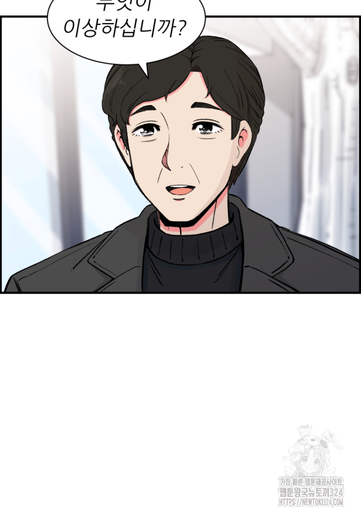 다시 태어난 베토벤 13화 49
