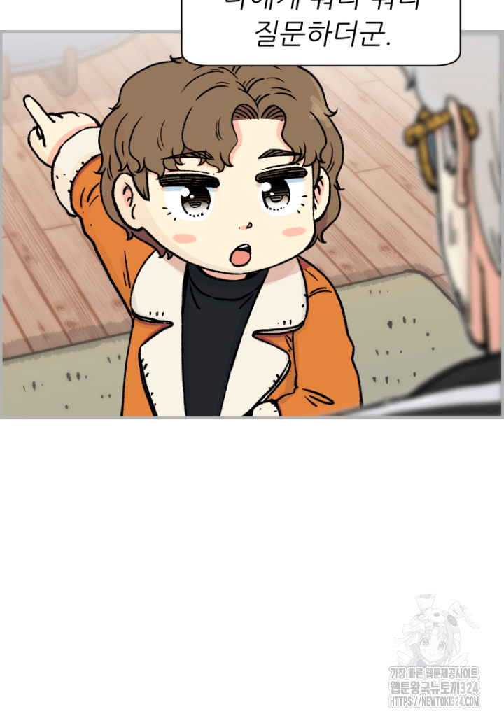 다시 태어난 베토벤 13화 57
