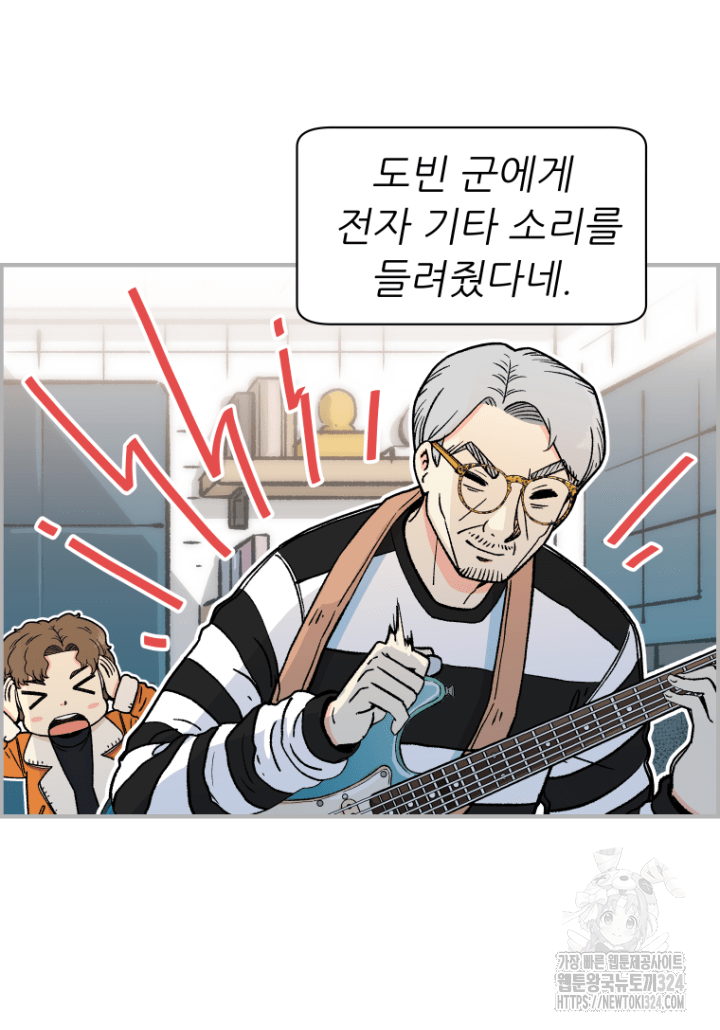 다시 태어난 베토벤 13화 63