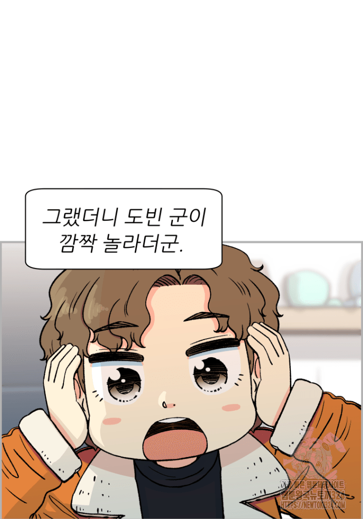 다시 태어난 베토벤 13화 64