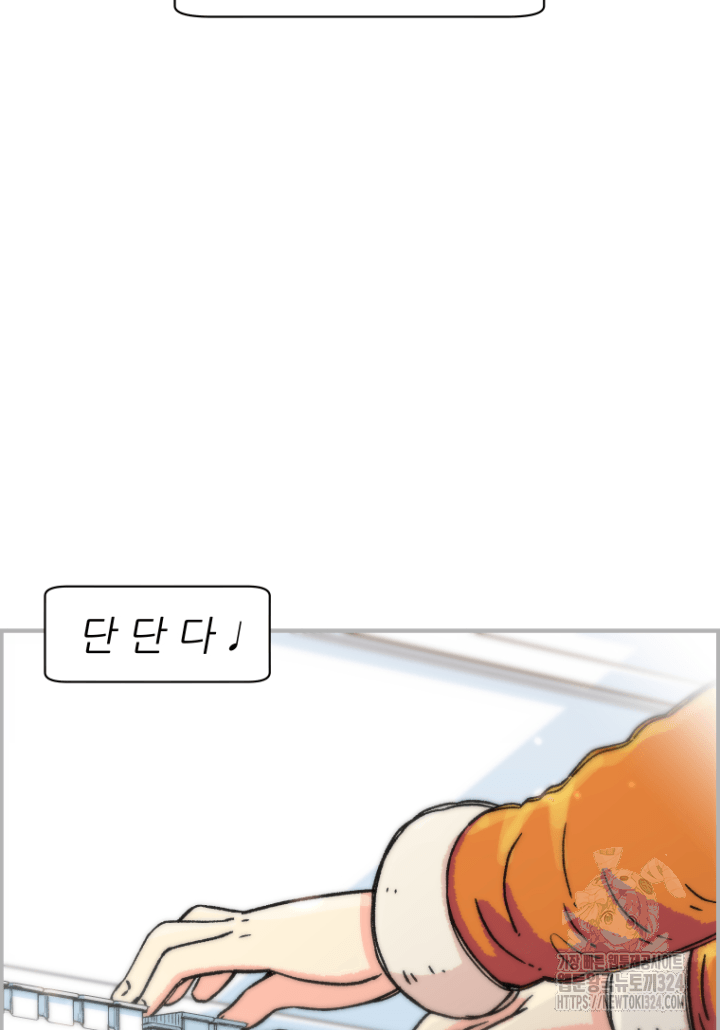 다시 태어난 베토벤 13화 91