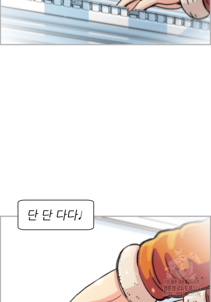 다시 태어난 베토벤 13화 92