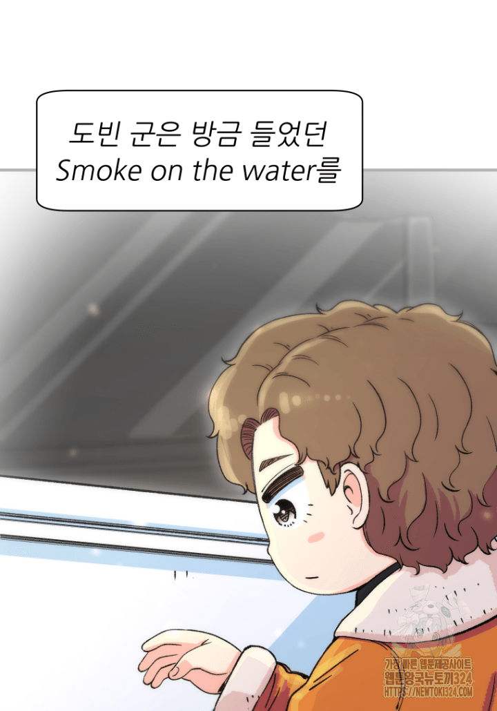 다시 태어난 베토벤 13화 96