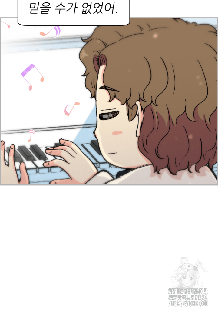 다시 태어난 베토벤 13화 103
